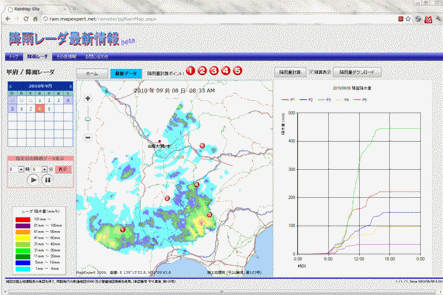 webrain.gif